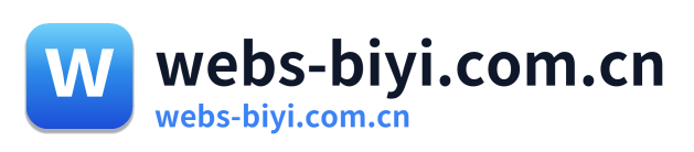 webs-biyi.com.cn